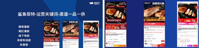 雞胸肉如何成爆品？新銳品牌優(yōu)形VS鯊魚菲特的差異化躥紅之路解析