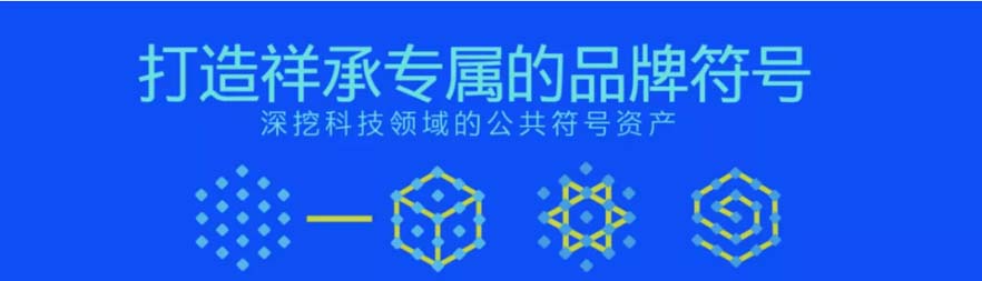 XCHENG：B2B品牌如何贏得高端市場