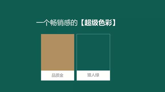 速凍預制肉品全國領軍企業易太食品關鍵性動作：暢銷菜戰略