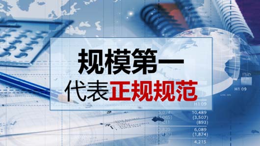 千億啄木鳥“殺手锏”：家庭維修信息對稱性之規模全國第一