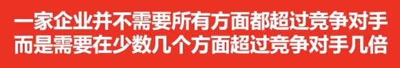 速凍預制肉品全國領軍企業易太食品關鍵性動作：暢銷菜戰略