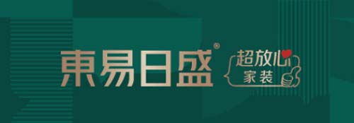 老牌上市家裝公司東易日盛破局增長(zhǎng)秘訣：超放心戰(zhàn)略