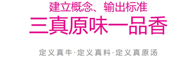 隴萃堂蘭啵旺品牌創意赤裸原創點：用極先鋒表達極傳統，新國粹主義，成為中華第一面