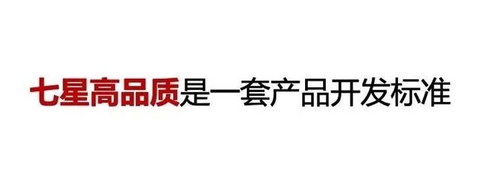 如果世界上只有5塊瓷磚，其中1塊就叫大將軍-大將軍品牌戰略破局策劃深度揭秘