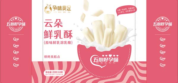 歐賽斯超級品牌引擎® 新冠軍商業實戰案例：孕味食足