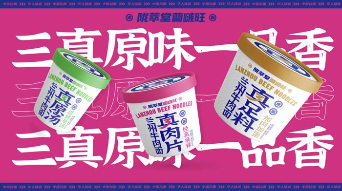 歐賽斯超級(jí)品牌引擎® 新冠軍商業(yè)實(shí)戰(zhàn)案例：蘭啵旺