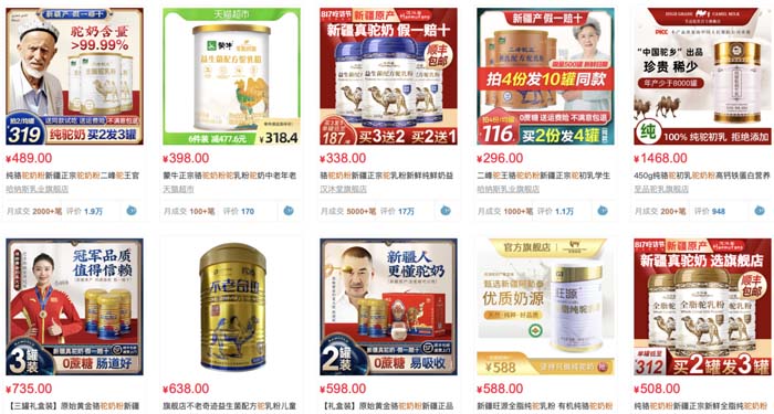 弱勢品牌成為強勢品牌的突圍之道