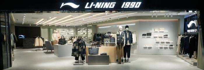 李寧為什么要創造一個新品牌LI-NING1990