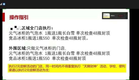 全方面透視元氣森林為首的氣泡水行業：行業概況┃市場競爭┃產品創新┃風險預期