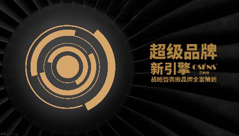 歐賽斯思想庫：2023年企業家經營必須知道的20句話