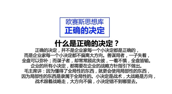 你思考問題的方式，決定了你的層次