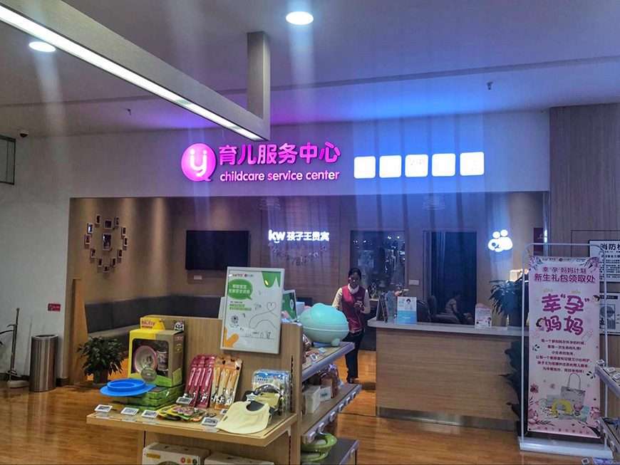 門店布置實(shí)圖部分展示